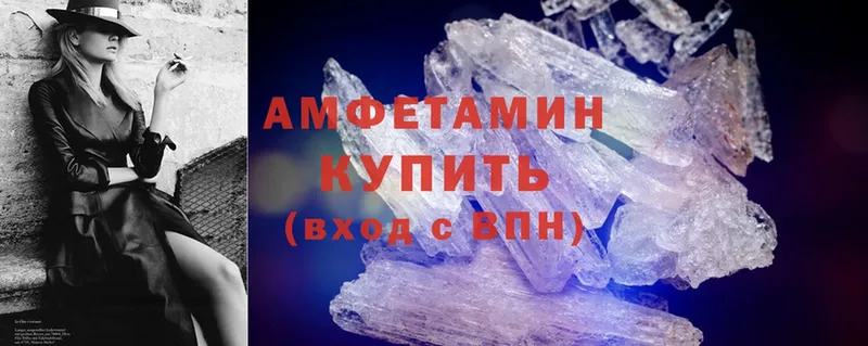 Amphetamine Premium  Верхняя Пышма 