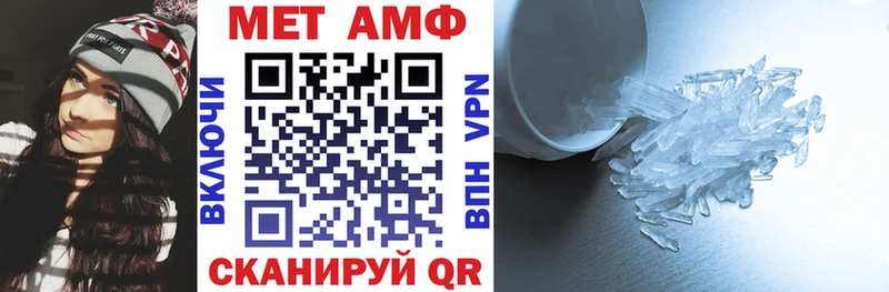 закладка  Верхняя Пышма  АМФЕТАМИН VHQ 