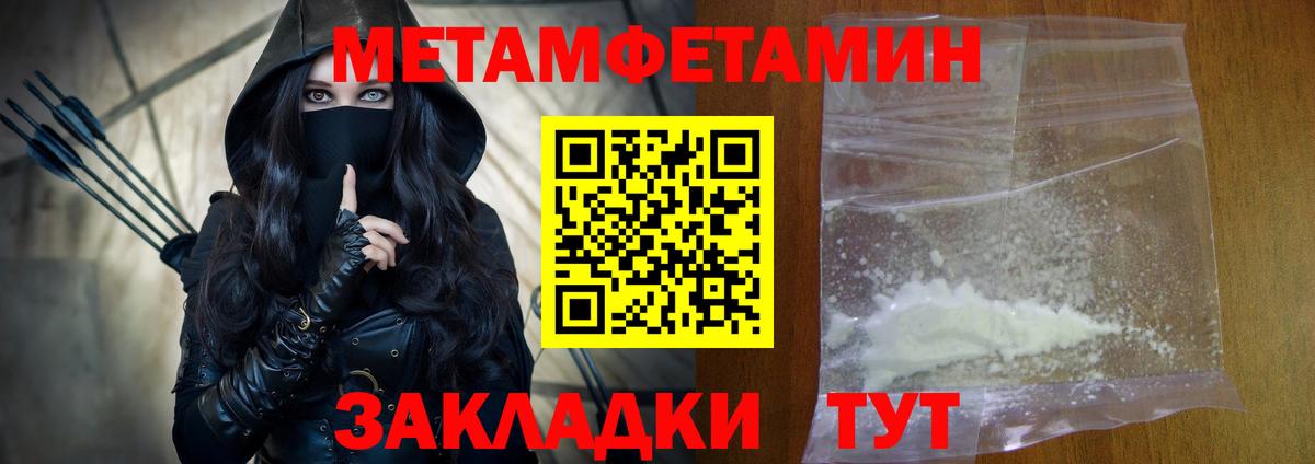 Amphetamine Premium  Амфетамин  Верхняя Пышма 