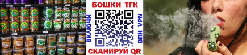 хочу   Верхняя Пышма  Canna-Cookies конопля 