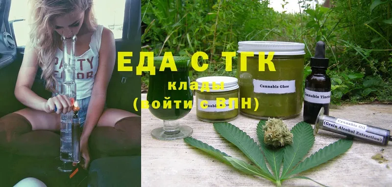 Cannafood конопля  omg ТОР  Верхняя Пышма 