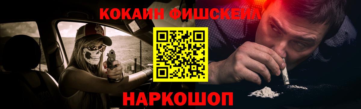 КОКАИН 99% Верхняя Пышма