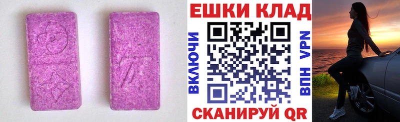 Ecstasy Дубай  Верхняя Пышма 