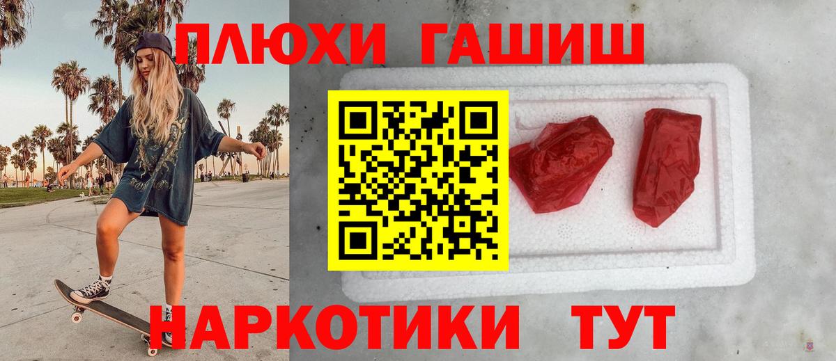 ГАШИШ хэш  ГАШИШ AMNESIA HAZE  Верхняя Пышма 