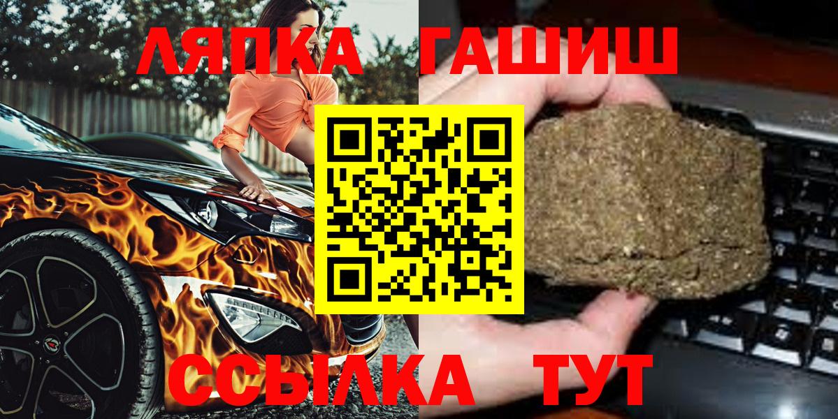 Гашиш  ГАШ гарик  хочу наркоту  Вход с VPN  ГАШИШ убойный  Верхняя Пышма 