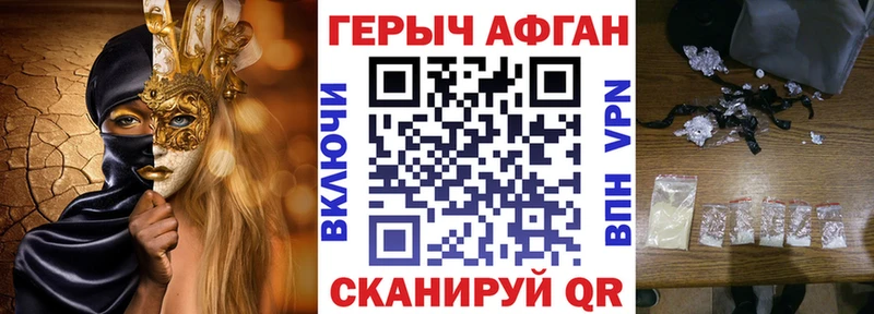 МЕГА ссылка  купить наркотик  Верхняя Пышма  ГЕРОИН VHQ 