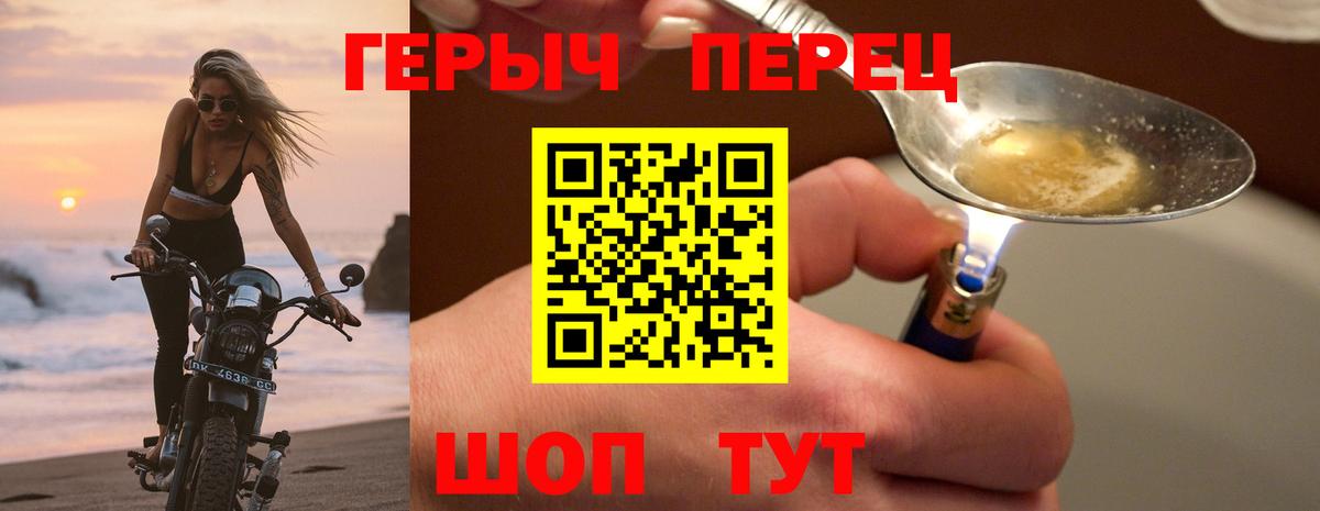 Героин афганец  Героин  Верхняя Пышма 