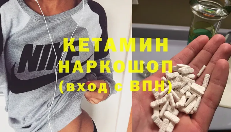 Кетамин ketamine  цена   Верхняя Пышма 