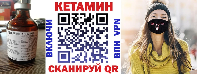Кетамин ketamine  Верхняя Пышма 