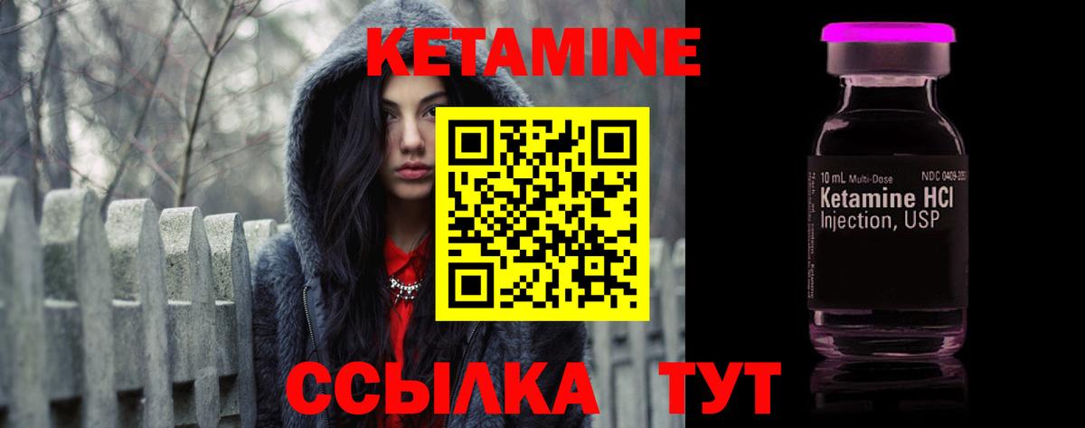 darknet официальный сайт  Кетамин VHQ  Верхняя Пышма  Вход с VPN  КЕТАМИН VHQ 