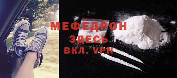 меф VHQ Беломорск