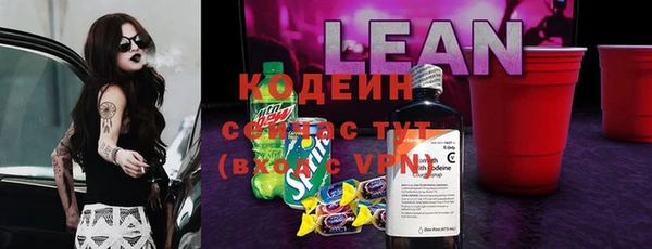 амфетамин Белоозёрский