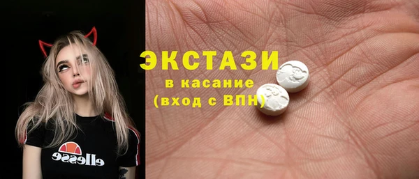 меф VHQ Беломорск
