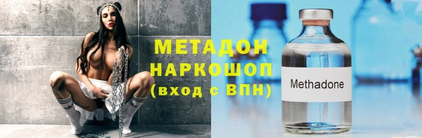 меф VHQ Беломорск