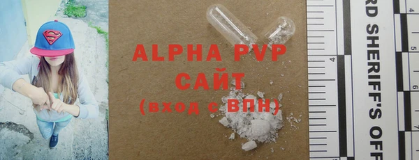 меф VHQ Беломорск