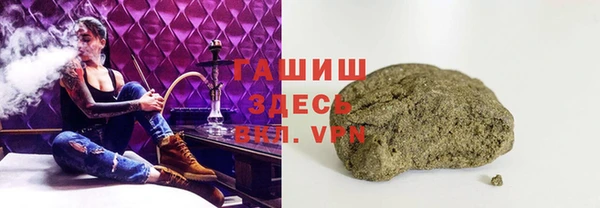 амфетамин Белоозёрский