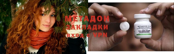 амфетамин Белоозёрский