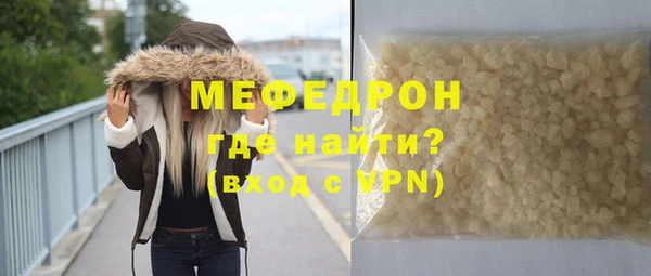 амфетамин Белоозёрский