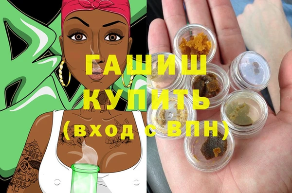 мефедрон мука Белокуриха