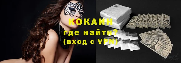 меф VHQ Беломорск