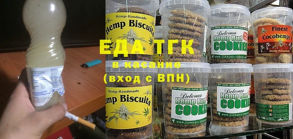 мефедрон мука Белокуриха