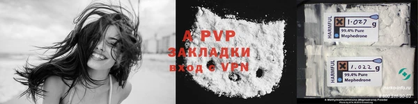 мефедрон мука Белокуриха