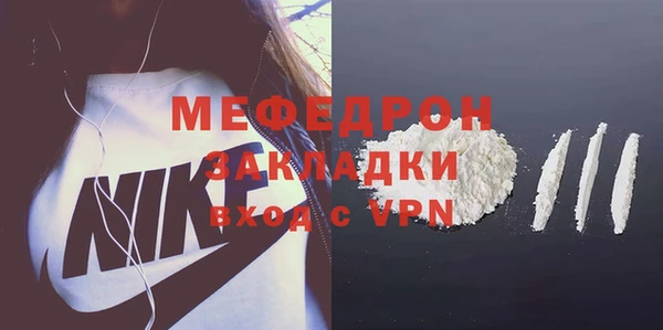 дистиллят марихуана Балахна