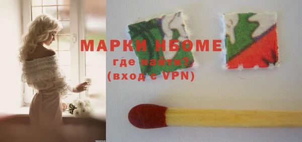 меф VHQ Беломорск