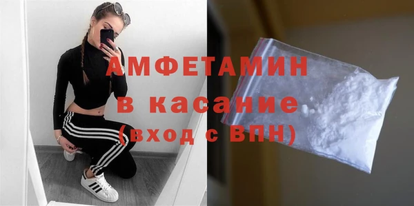 меф VHQ Беломорск