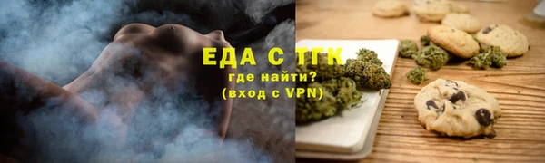 мефедрон мука Белокуриха