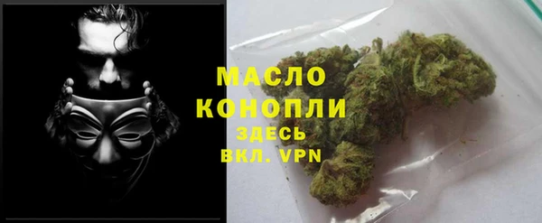 амфетамин Белоозёрский