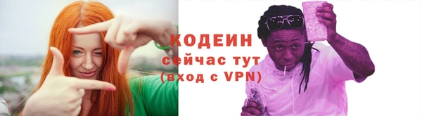 мефедрон мука Белокуриха