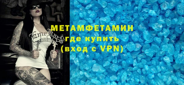 мефедрон мука Белокуриха