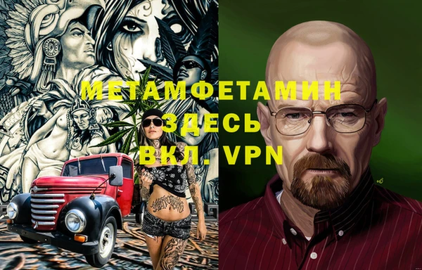 мефедрон мука Белокуриха