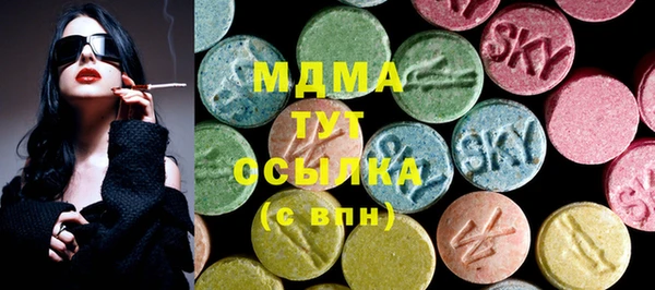мефедрон мука Белокуриха