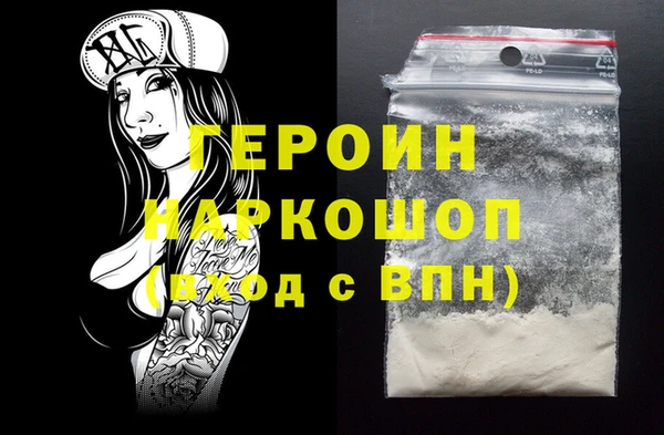 амфетамин Белоозёрский