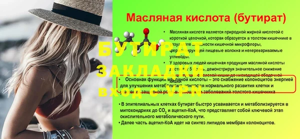меф VHQ Беломорск