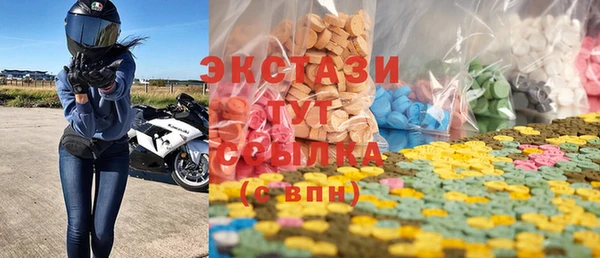 меф VHQ Беломорск