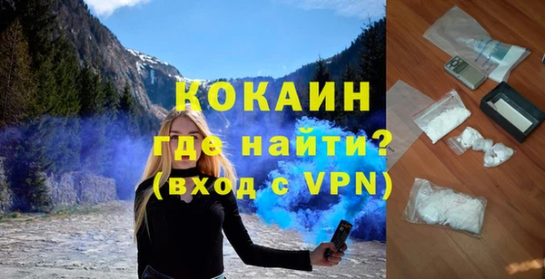амфетамин Белоозёрский