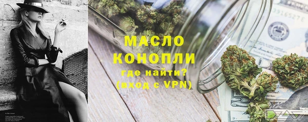 меф VHQ Беломорск