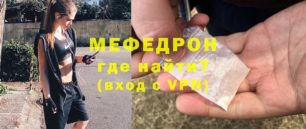 меф VHQ Беломорск
