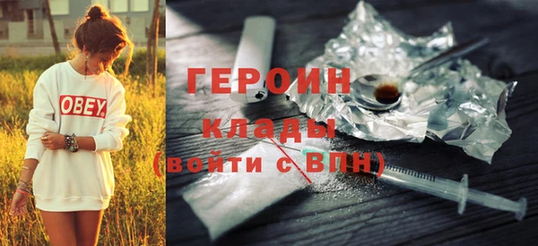 амфетамин Белоозёрский