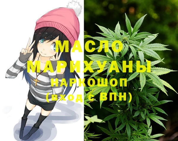 амфетамин Белоозёрский