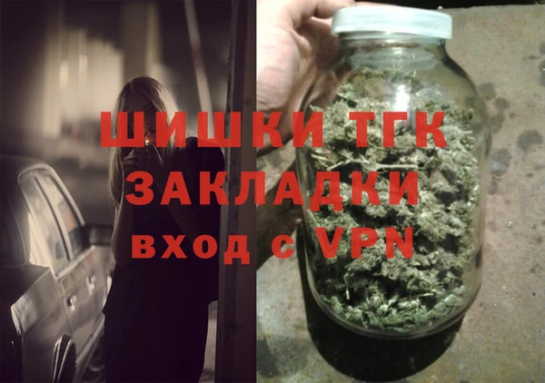 мефедрон мука Белокуриха