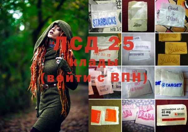 мефедрон мука Белокуриха