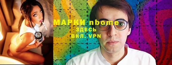 меф VHQ Беломорск