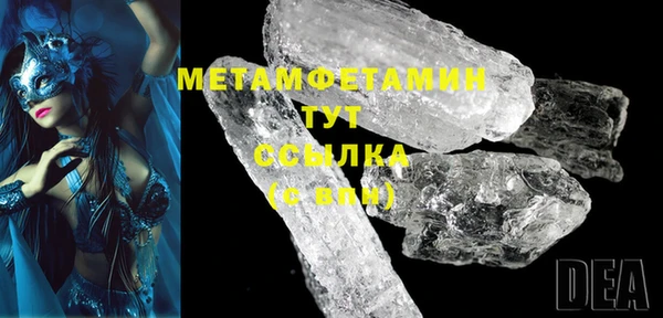 амфетамин Белоозёрский