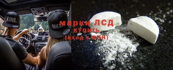 мефедрон мука Белокуриха