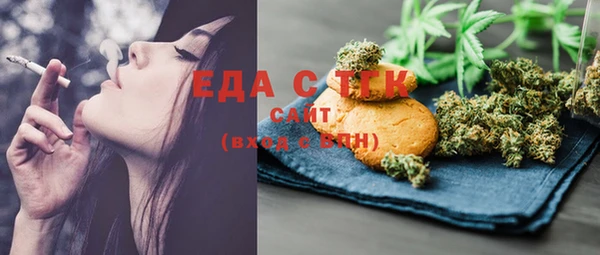 мефедрон мука Белокуриха