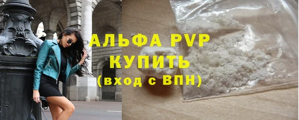амфетамин Белоозёрский
